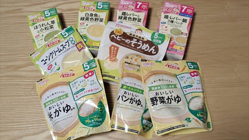 和光堂の離乳食の写真